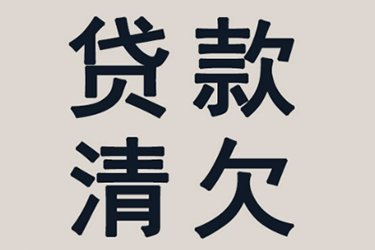 在线起诉追讨债务：如何定位欠款人并发起诉讼