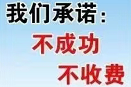 私人借贷逾期处理及投诉途径